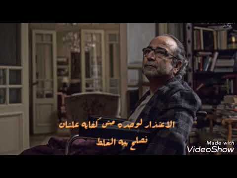 الاعتذار لوحده مش كفايه