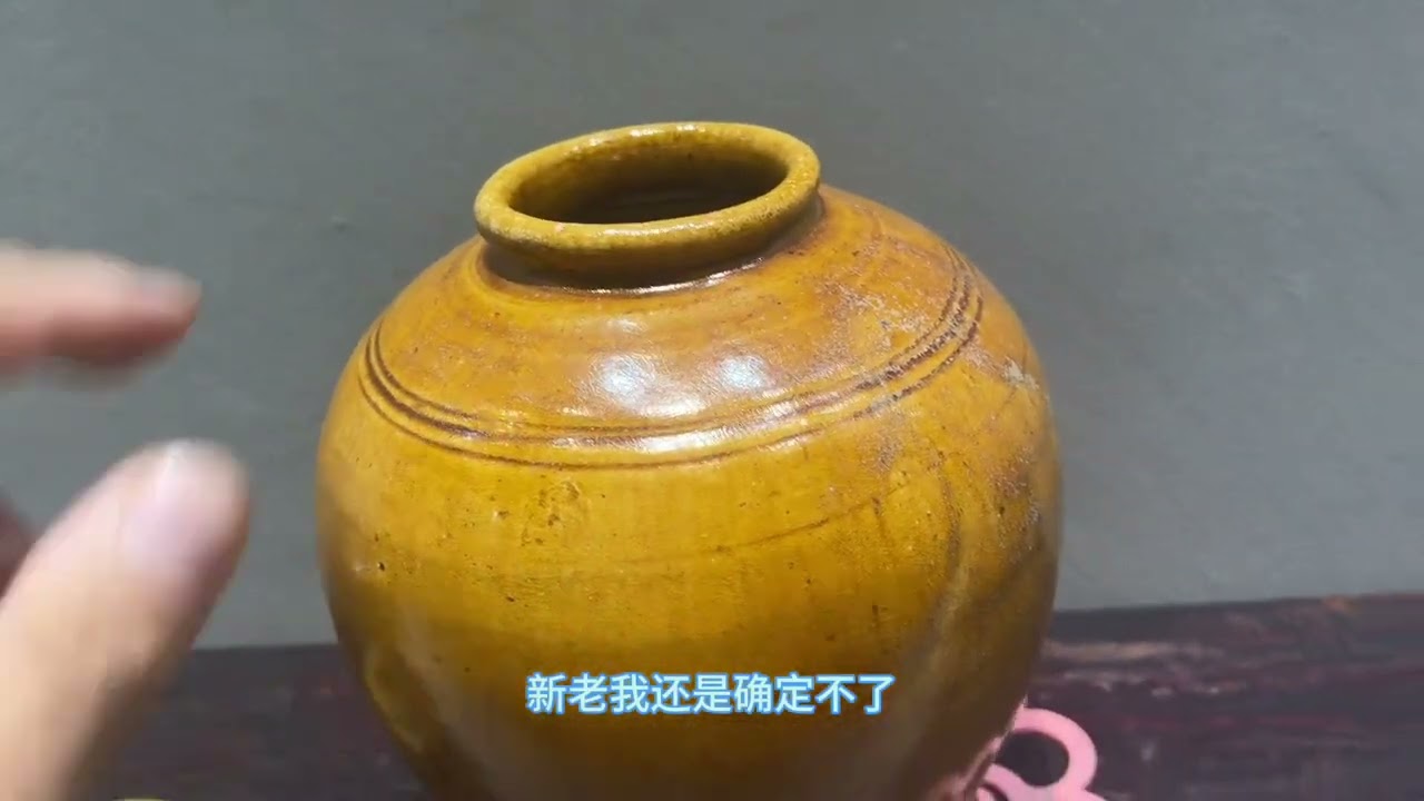 唐代的黄釉将军罐老板开价才7000块，这次是真的要捡漏了嘛？ #器物之美
