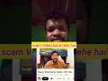 Ey Lok April Fool Ban raha hai | Beware All YouTube Family #shortsviral #scamyoutube#ytshorts