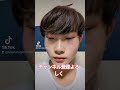 #高校男子 #おすすめ #日常 #tiktok むずいwww