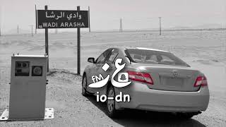 انت بعتني وخلاص سويت اللي فبالك | تريد نرجع | بندر بن عوير