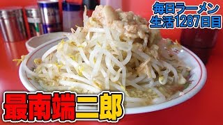 沖縄にも二郎系？最南端のすばをすする【飯テロ】 SUSURU TV.第1287回