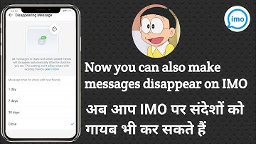 Now you can also make messages disappear on IMO || Disappearing System Available in IMO 🔥🔥