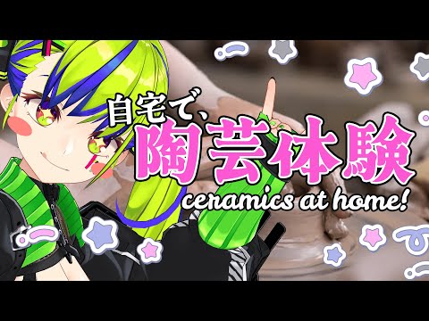 video thumb