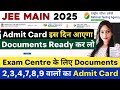 JEE Mains 2025 Admit Card | Documents Required For JEE Main Exam Center | JEE Mains Admit Card 2025