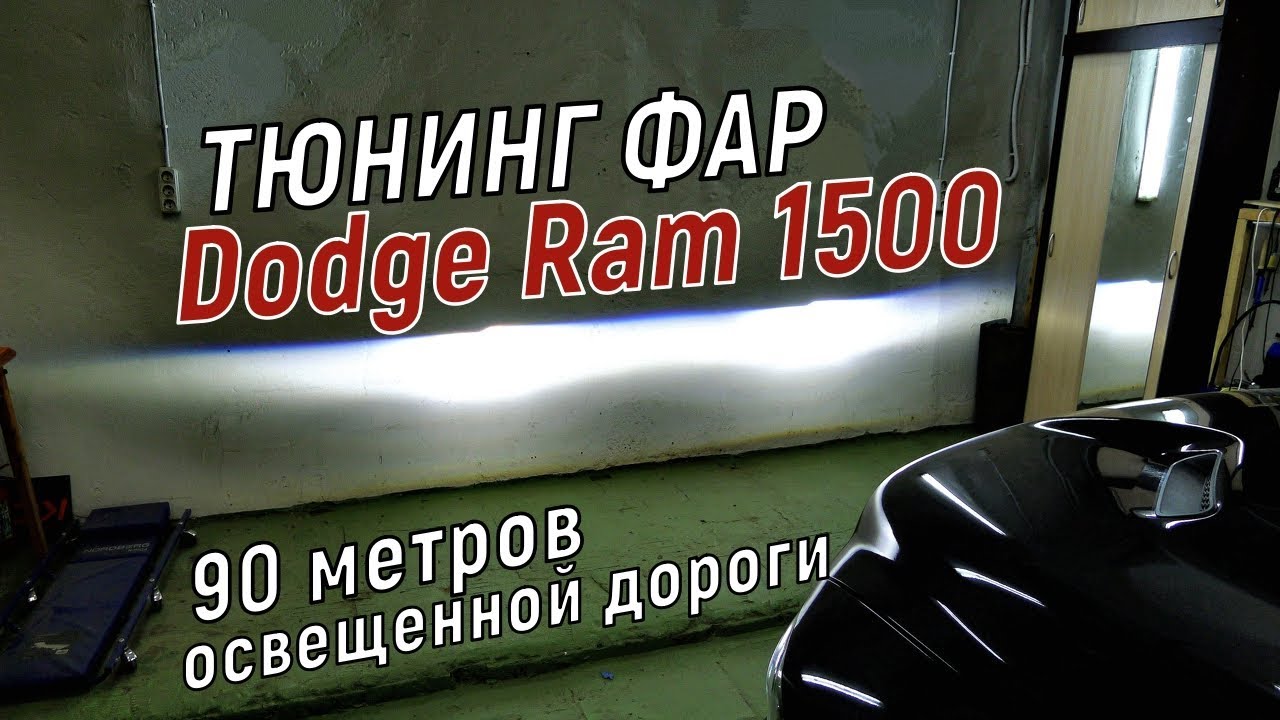 Рам солсбери кабал фара