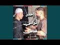 إحذر تراني قناص