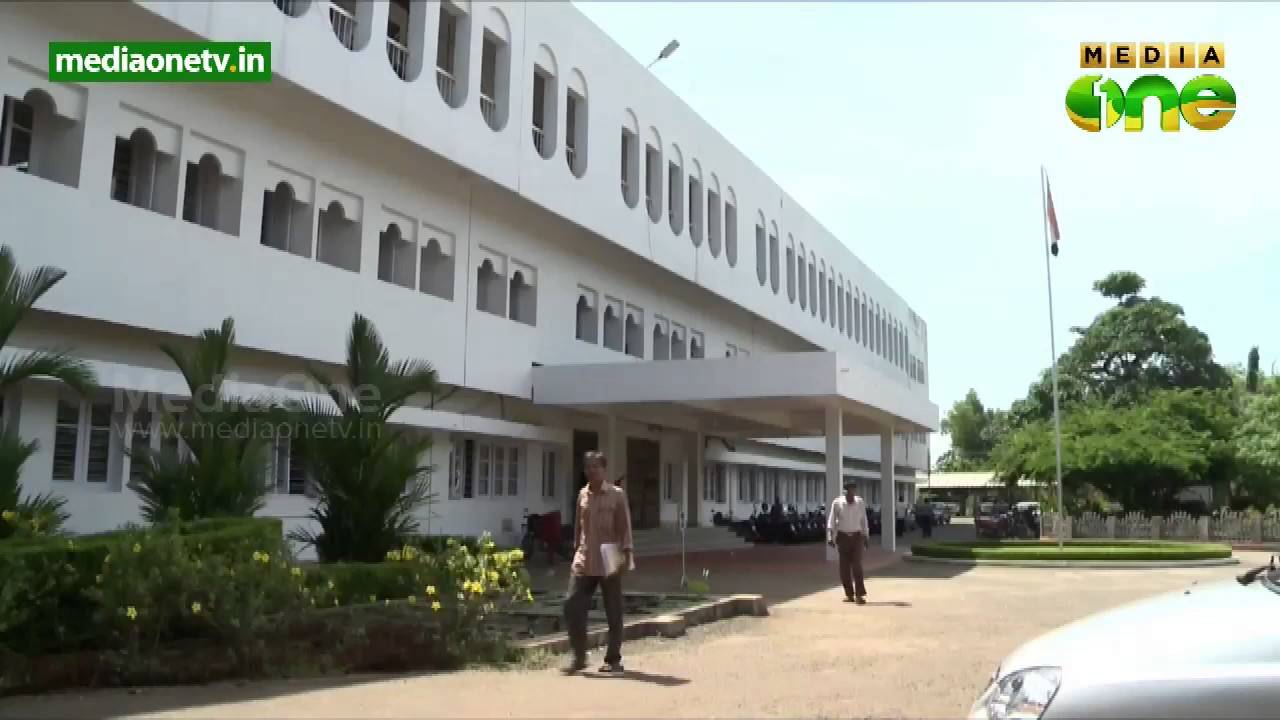 Audit report about negligence in Kerala universities