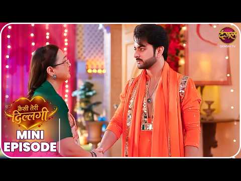 Kaisi Teri Dillagi | Mini Episode 85 | Kajri se Kajal tak ki kahani | New Show | Dangal TV