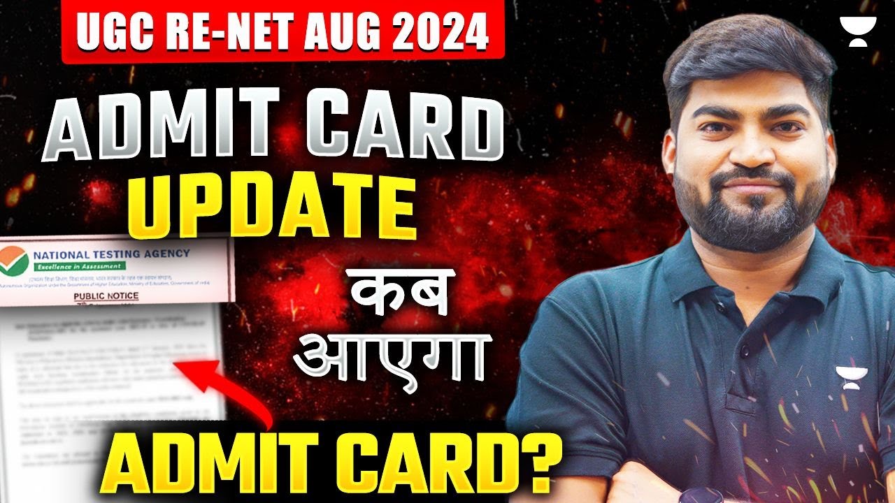 UGC Re-NET August Admit Card Big Update | आ गई UGC NET 2024 Admit Card की खबर? | Rajat Kumar