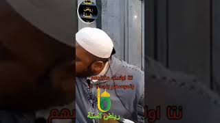 راقب اولادك