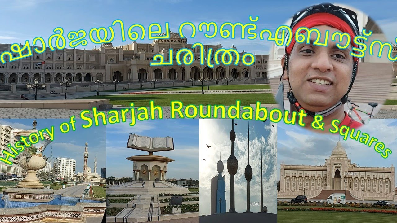 Sharjah Tour Special roundabouts in Kuwait roundabout Cultural Square