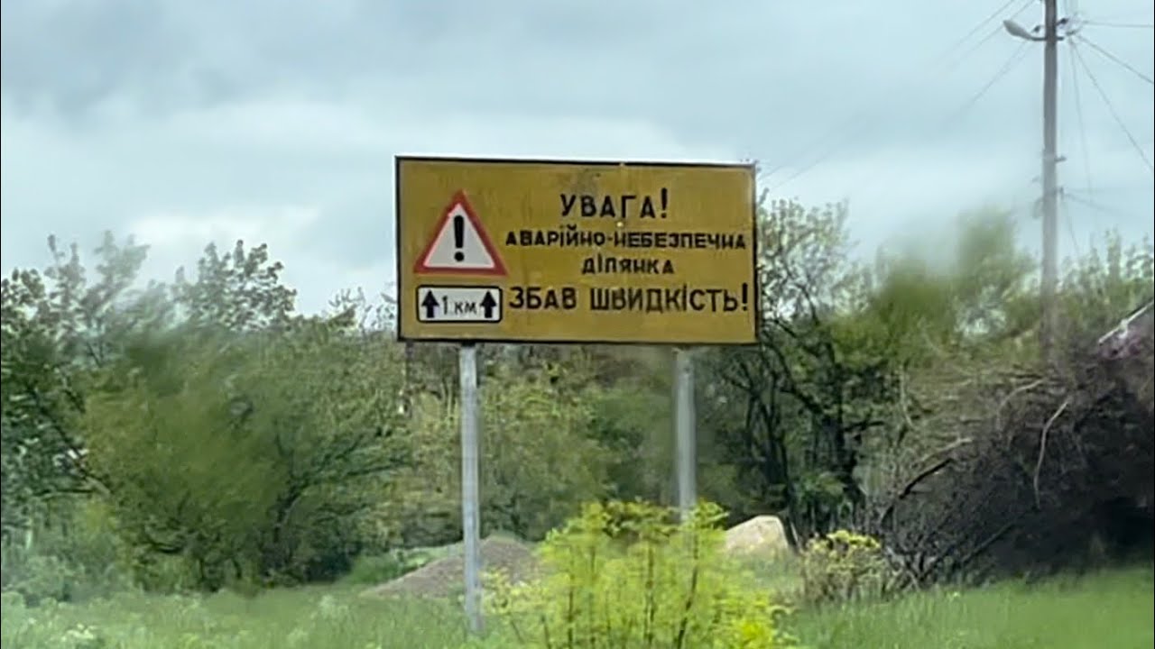 Георгиевка, Роскошное, поворот на Ровеньки! Ремонт Дорога на Луганск ...