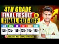 4th grade final result kab?? || Final cut-off marks📈 || Joining kab tak milegi😱😱