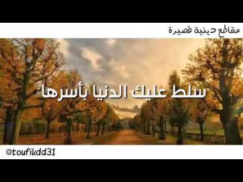 اذا أراد الله ان يرفع قدرك