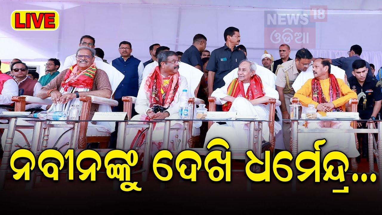 Live: ବଡ଼ଦାଣ୍ଡରେ ଏମିତି କେବେ ହୋଇନଥିଲା | EX-CM Naveen Patnaik In Puri Rath Yatra
