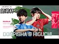 【スト6】LEGENDUS STREET FIGHTER 6 師弟杯、ひぐちドンピシャ視点