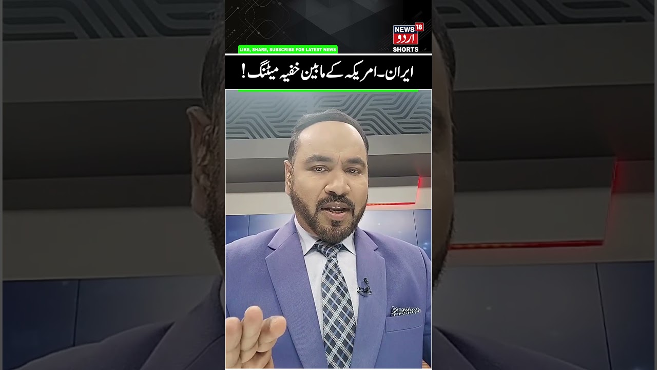 Iran confirms FM Araghchi headed to Pak; official confirmation on talks awaited