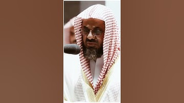 تلاوة مرئية | ما تيسر من سورة الأعراف | الشيخ #سعود_الشريم