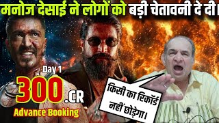 Toxic Movie Day One Advance Booking || Manoj Desai Review || 300cr || Rocking Star Yash || Trailer