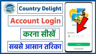 country delight app me login kaise kare | country delight account login kaise kare screenshot 4