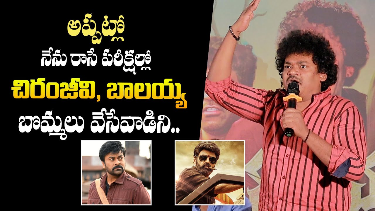 Shakalaka Shankar Speech at Bhavanam Movie Trailer Launch Event || Bithiri Sathi || Saptagiri || SM