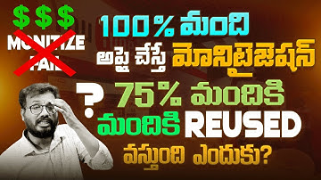 How to Fix Reused Content on YouTube Channel | Monetization Problem Solution 2025