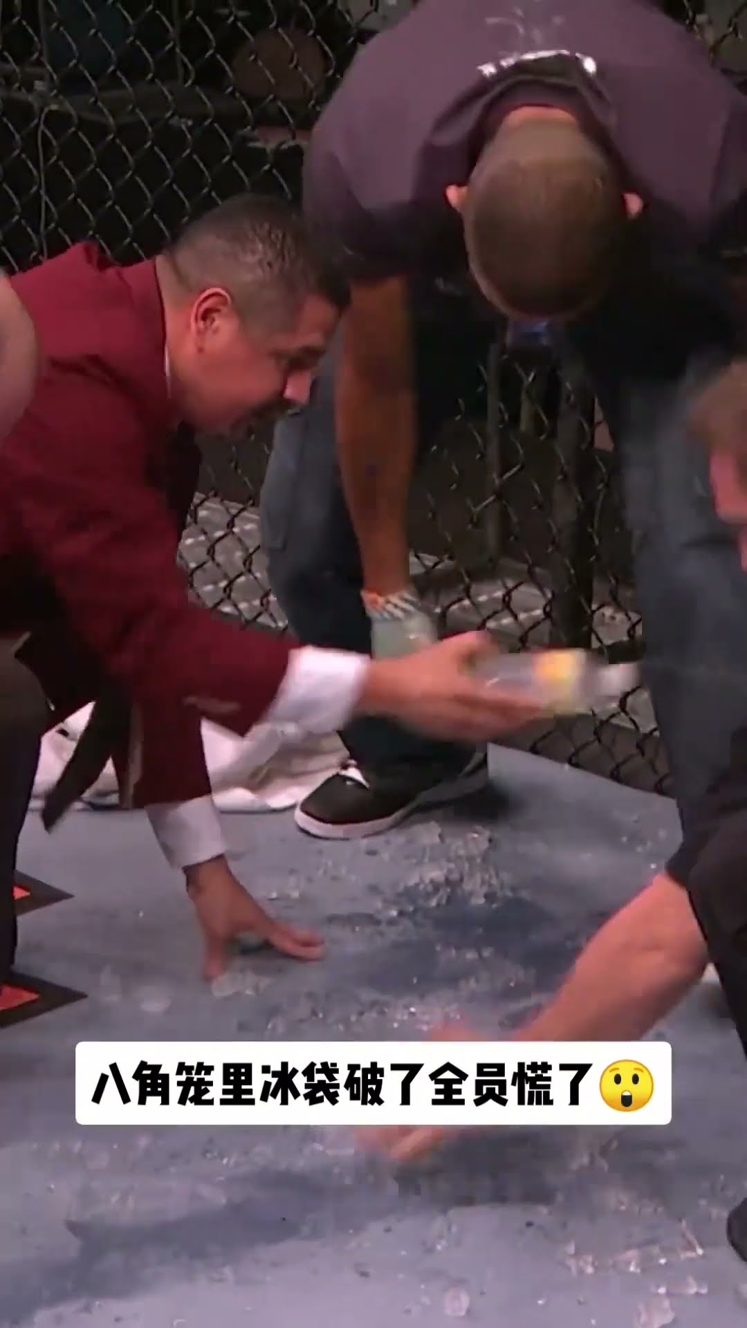 The ice pack in the octagon is broken and everyone's freaking out # MMA #ufc #shorts