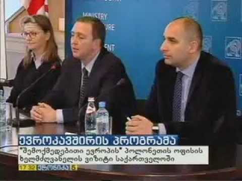 „შემოქმედებითი ევროპის“ პოლონეთის ოფისის ხელმძღვანელის პრეზენტაცია