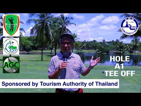 Burapha Golf Course Hole A1 sponsered by Tourism Authority of Thailand
