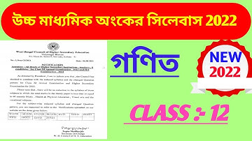 HS Mathematic  Syllabus 2022/ class 12th /wbchse