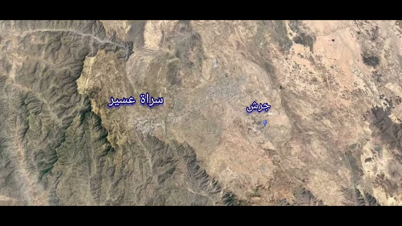 السراة عند الهمداني وعلاقة سراة عنز بن وائل بسراة عسير