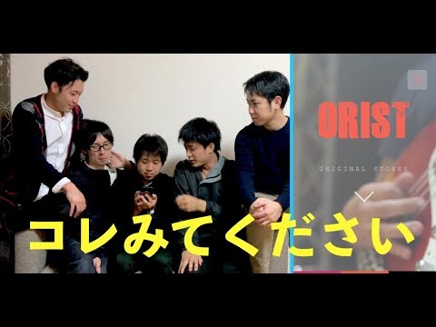 ORISTからの大事なご報告があります‼️ホームページ