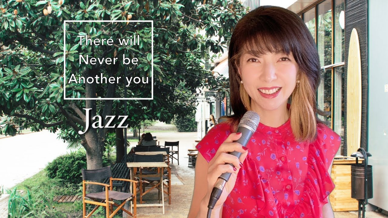 ジャズボーカル女性】There Will Never Be Another You スキャット 