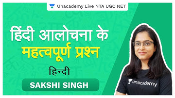 NTA UGC NET SEP 2020 | हिंदी आलोचना के महत्वपूर्ण प्रश्न | Hindi | Sakshi Singh | Unacdemy Live