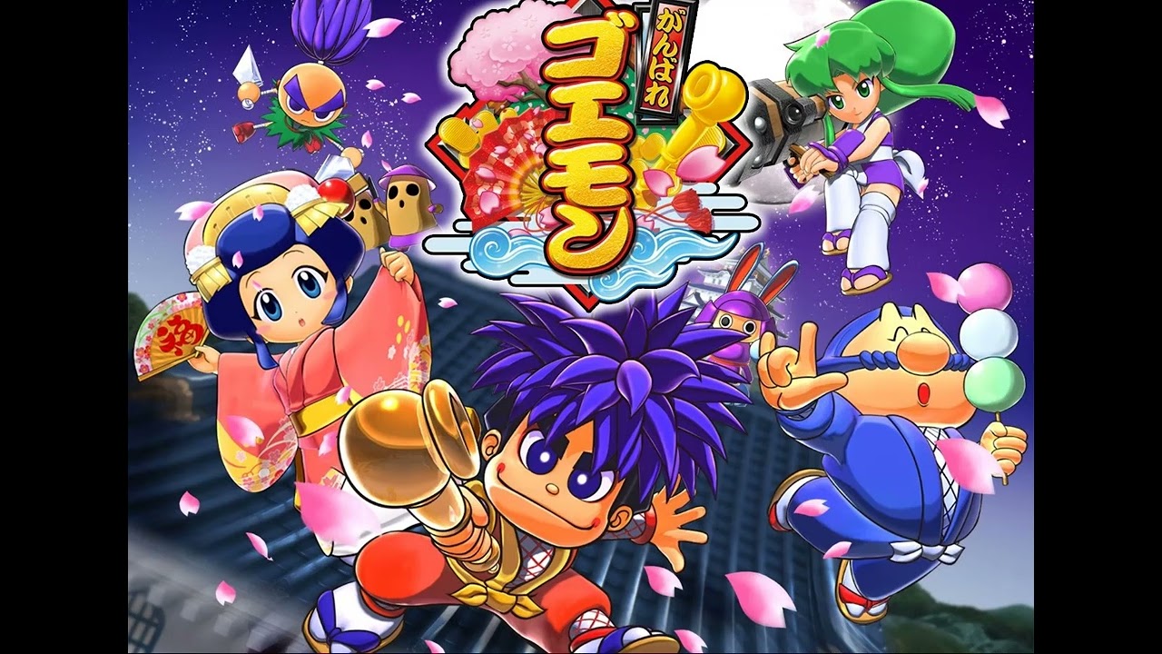 Pachislot Ganbare Goemon Arcade   Sanshirou