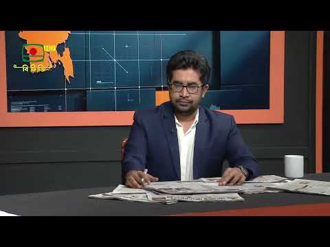খবরাখবর নিয়ে বিশ্লেষণধর্মী সরাসরি অনুষ্ঠান - 'এবং পত্রিকা'