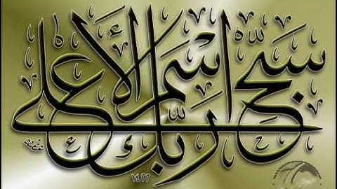 إدريس أبكر سورة الحاقة