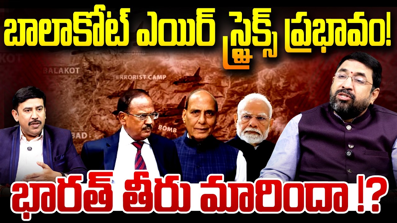 Balakot Air strikes Impact : Has India’s Strategy Changed ? | Sr Journalist Sai Krishna Analysis