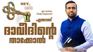 Pastor Tinu George Reveals LifeChanging Malayalam Christian Message