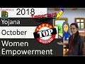 👨 Women Empowerment - Yojana October 2018 (Examrace - Dr. Manishika)
