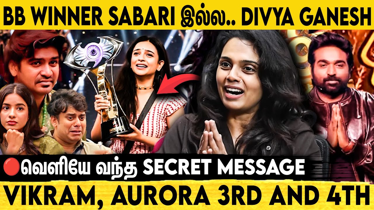 🔴BIG BREAKING : Bigg Boss 9 Title Winner Dhivya-ஆ? ஒரே நாளில் தலைகீழாக மாறிய Result😱  | Abi vs BB