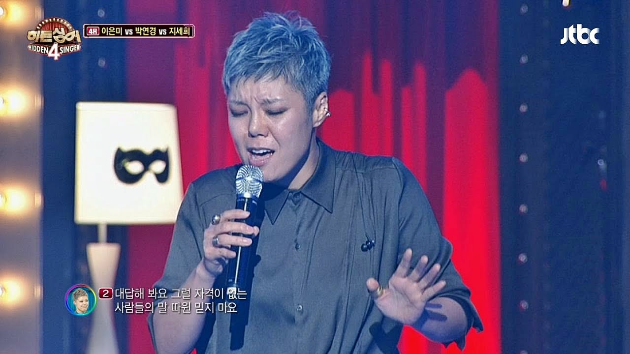 제 4 라운드 이은미 '녹턴' ♪ 히든싱어4 5회