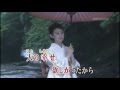 蓬莱橋(山本譲二) cover fan