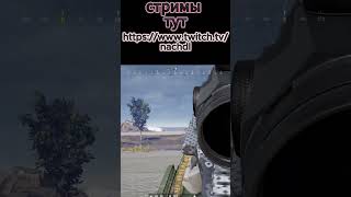 PUBG стримы тут https://www.twitch.tv/nachdl