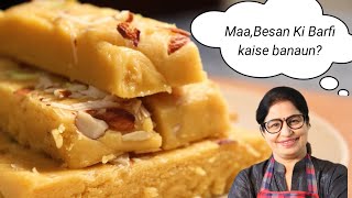 अब बनाये हलवाई जैसे बेसन की बर्फी घर पर  | Easy Mithai Recipe | Besan Barfi | Besan Milk Cake | screenshot 5