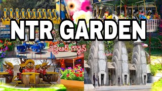 NTR GAURDEN HYDERABAD