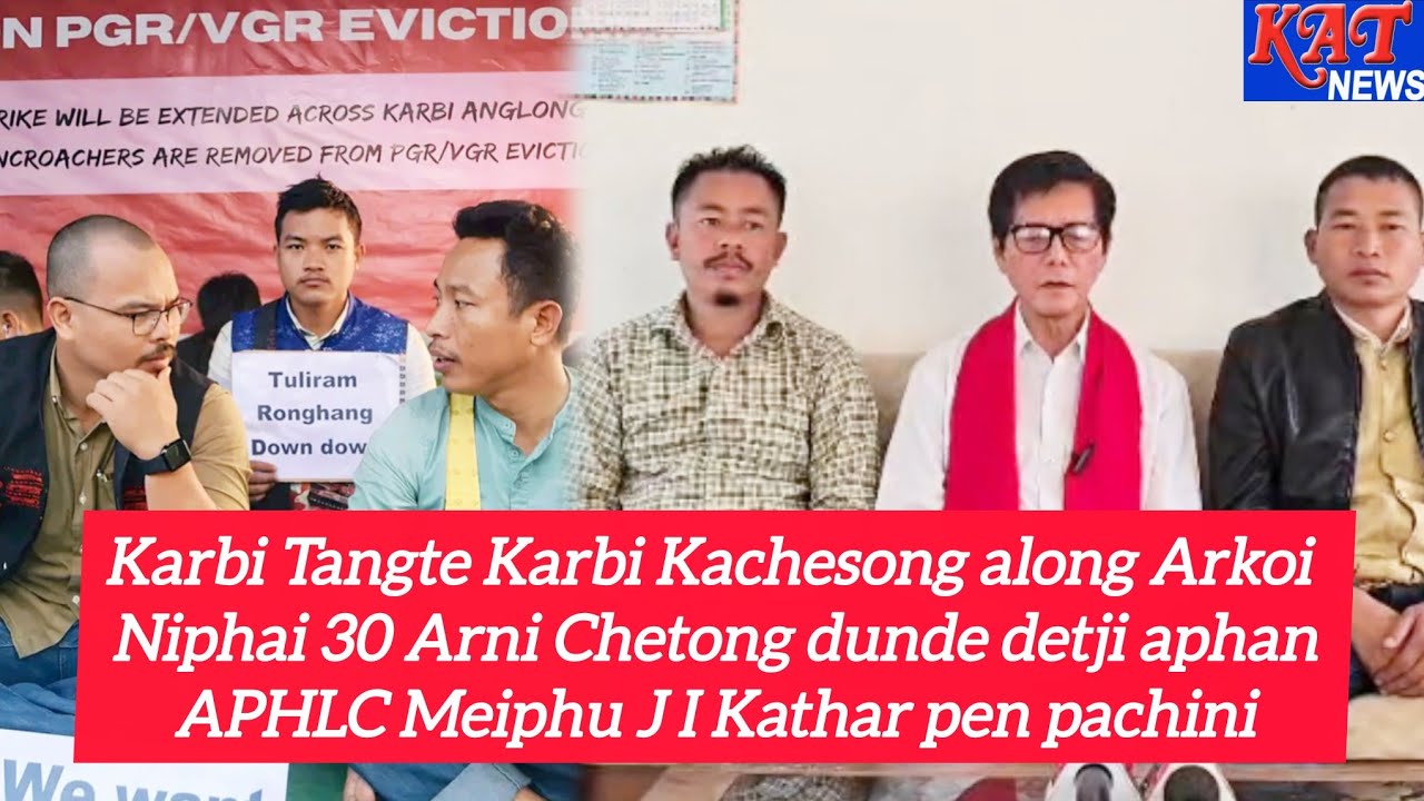 Чоче Джундже качесонг тум пен 30 января арни Рат амейпи падоджи апхутак Джи Катар пен ламте пангдак