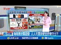 海南島封關的影響