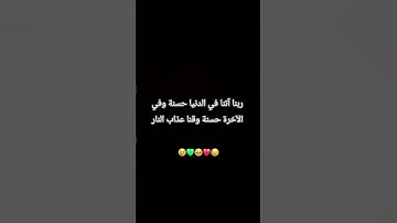 إمام المسجد الحرام الشيخ ياسر بن راشد الدوسري ❤️#منتشر#سراويل#القرآن الكريم#تلاوة_القرآن